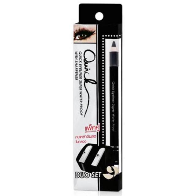 Eyeliner mei linda แถมกบ อายไลเนอ กันน้ำกันเหงื่อ #meilinda3057