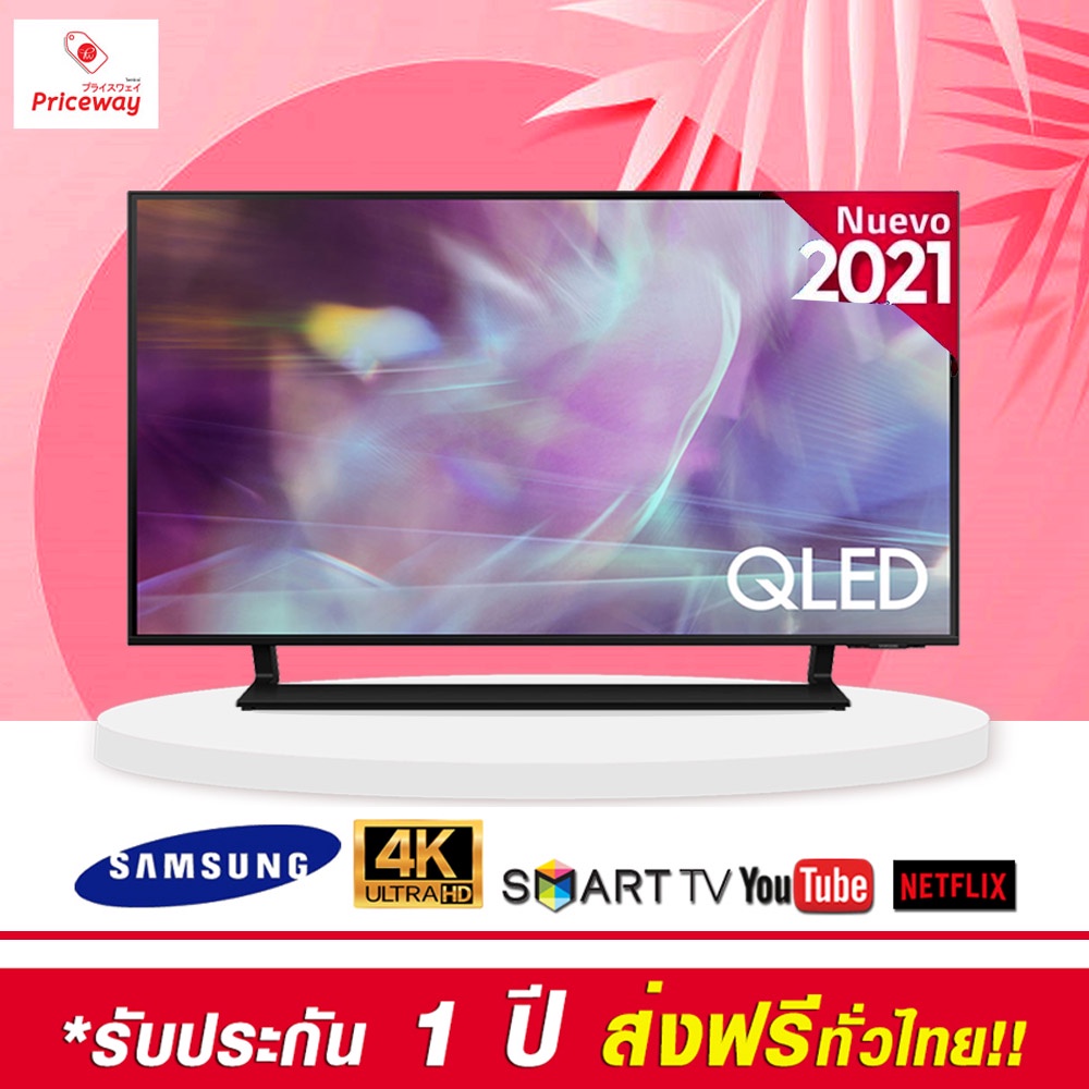 Samsung QLED 4K SMART TV รุ่น 50Q60A ขนาด 50 นิ้ว ปี 2021 รับประกันศูนย์ไทย