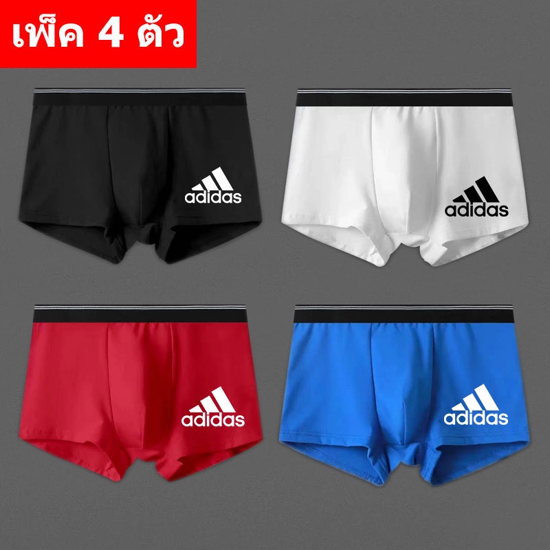 ZYNK-303 กางเกงในชาย (1 เพ็ค มี 4 ตัว) คละสี สุดคุ้ม ผ้ายืดนุ่มใส่สบายมาก (L-4XL)