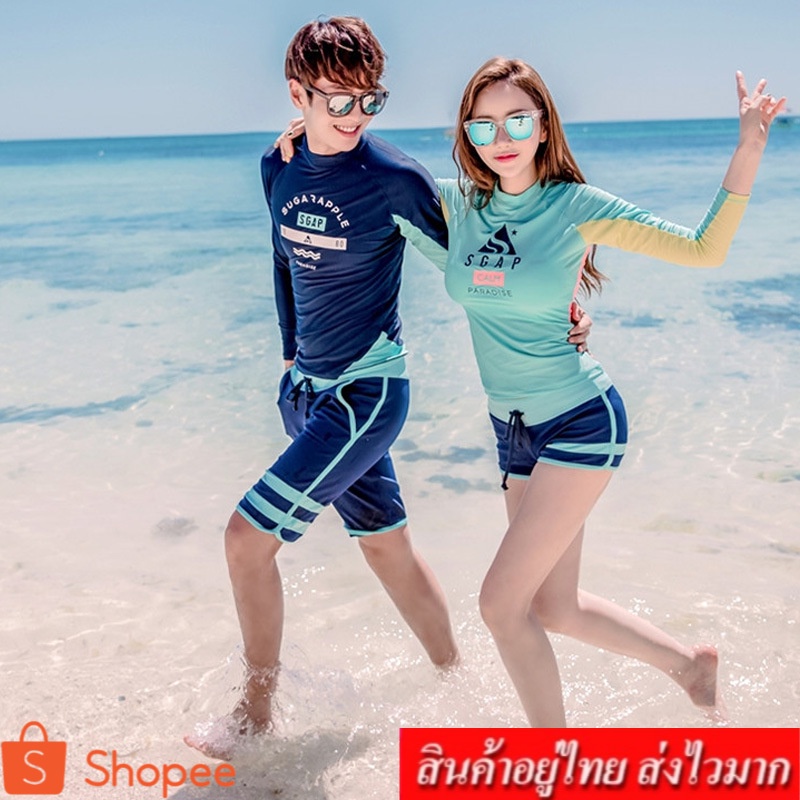 FASHION.61 ชุดว่ายน้ำผู้หญิง เซต 2 ชิ้น + ชุดว่ายน้ำผู้ชาย ชุดเซต 2 ชิ้น รุ่น 1719