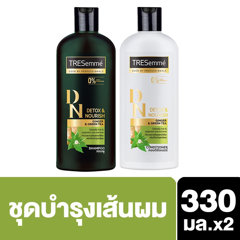 Tresemme Detox & Nourish Shampoo 330 ml + Conditioner 330 ml