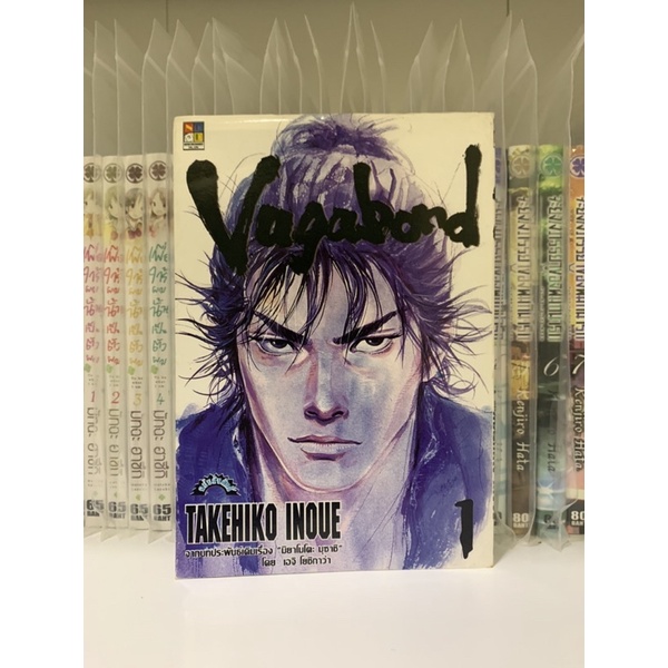 vagabond เล่ม1-27 29 31