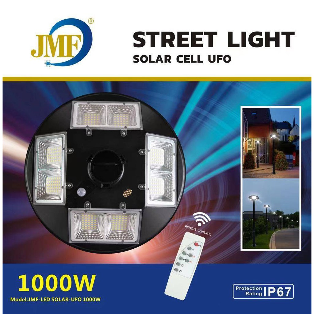 📢📢โคมไฟถนนพร้อมแผงโซลาร์เซลล์360องศา💯1000W🔥🔥รุ่นJMF-LED SOLAR-UFO1000W