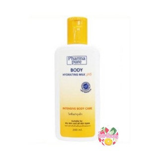 Pharmapure Body Milk (L) Lotion 200 ml ฟาร์มาเพียวร์ โลชั่น