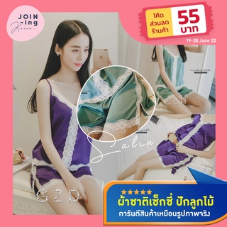 💥พร้อมส่ง🇹🇭 🔥 :: ชุดนอนซาตินสายเดี่ยวปักลูกไม้ ✳️ถูกและดีที่สุด✳️