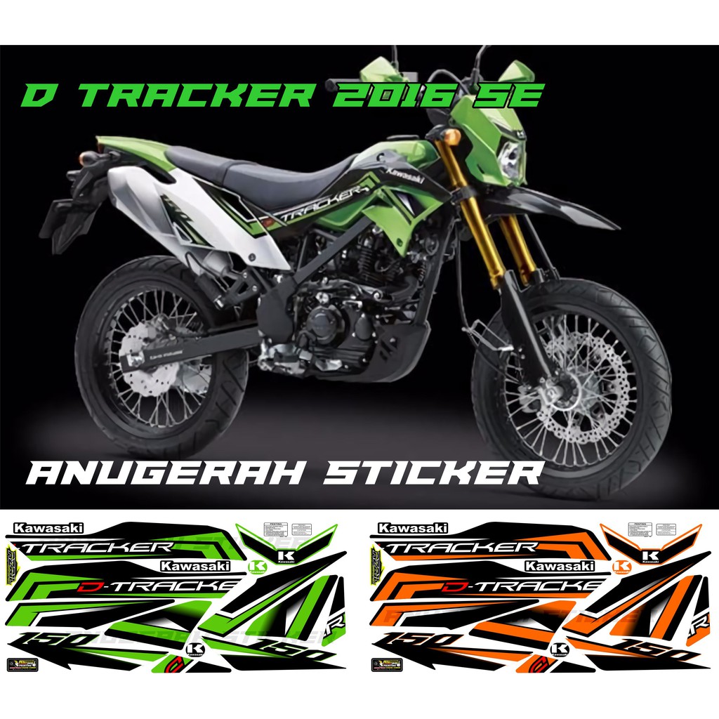 สติ๊กเกอร์แถบ Dtracker SE 2016