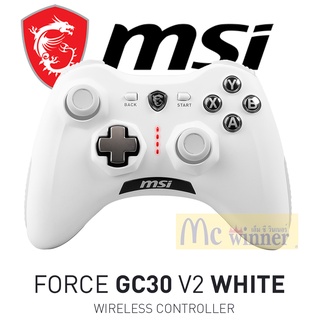 CONTROLLER  (อุแกรณ์ควบคุมเกม)  MSI FORCE GC30 V2 (WHITE) (MSI-JOY-GC30-V2-WH) ประกัน 1 ปี*ของแท้*