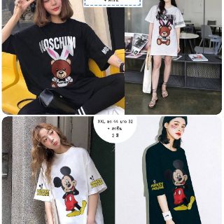 เสื้อยืดแฟชั่น Oversize ผ้าเกาหลี พร้อมส่ง ✅