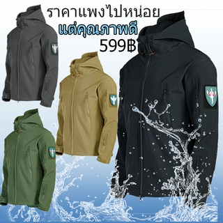 ZITY S-3XL ผู้ชายและผู้หญิงกลางแจ้งยุทธวิธีแจ็คเก็ต เสื้อกันลม กันลม กันน้ำและ กันแดด UV 100% สำหรับปั่นจักรยานเสือภูเข