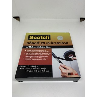 3M เบอร์ 23 เทปพันไฟฟ้าแรงสูง เทปพันละลาย Scotch Rubber Splicing Tape