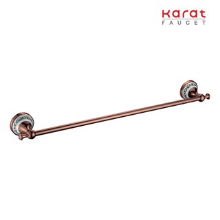 Karat Faucet ราวแขวนผ้าเดี่ยว สีโรสโกลด์ (ความยาว 60 ซม.)