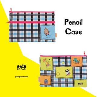 กระเป๋าดินสอ Pencil Case ซาฟารี ลายตาราง