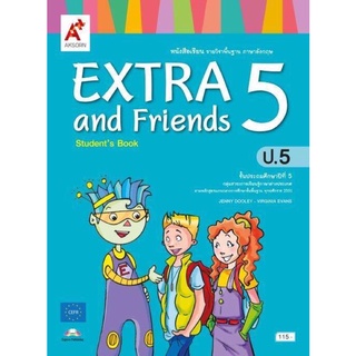 แบบเรียน-แบบฝึกหัด Extra and Friends ป.5