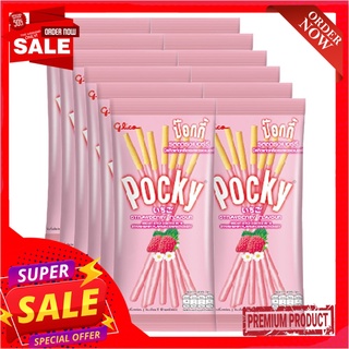 กูลิโกะ ป๊อกกี้ รสสตรอเบอร์รี่ 11 กรัม x 12 ซองบิสกิต คุกกี้ และแครกเกอร์Glico Pocky Strawberry Flavour 11g x 12 pcs