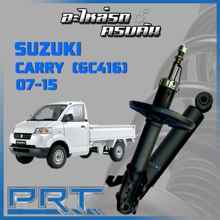 โช้คอัพ PRT สำหรับ SUZUKI CARRY (GC416) ปี 2007-2015 (STANDARD)