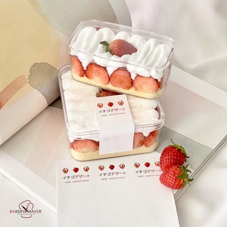 สติกเกอร์ สตรอว์เบอรี่ Real sweetness 18 ดวง / Strawberry sticker สติ้กเกอร์ ตกแต่ง สติ๊กเกอร์ สตรอว์เบอรี่ คาดยาว