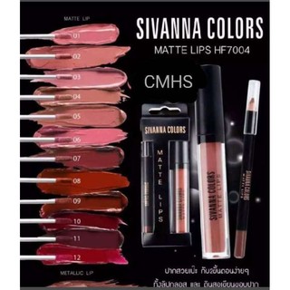 Lip matt sivanna + lip liner ลิปแมท+สอขอบปากกันน้ำดีเยี่ยม