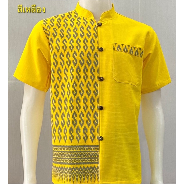 เสื้อผ้าฝ้ายผู้ชายลายขอพระราชทานสีเหลือง(อก40-52)