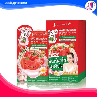 🚩ถูก l แท้ l พร้อมส่ง l ของใหม่ l ส่งไว🚩จุฬาเฮิร์บ ดีดีครีมแตงโม แบบซอง DD แตงโม DD CREAM WATERMELON SPF50 PA+++
