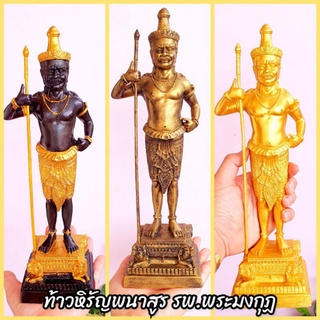 ท้าวหิรัญพนาสูร โรงพยาบาลพระมงกุฎ งานเรซิ่นผสมมวลสาร(สูง14นิ้ว) ท่านเป็นเทวดาที่ปกปักรักษาวังพญาไท บูชาขอพรได้ทุกอย่าง