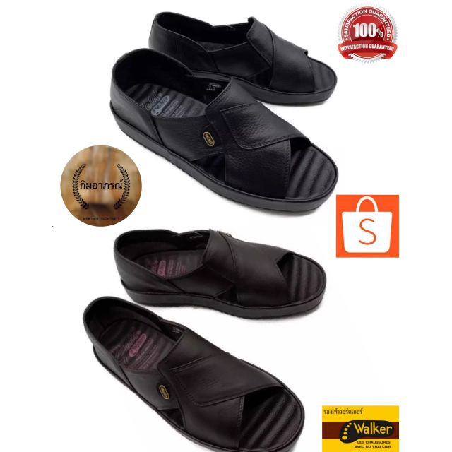 Walker N4459  รองเท้าวอล์รเกอร์  รองเท้าหนังสวมสำหรับผู้ชาย รหัส N4459 ราคา ถูกที่สุด ดีลบีเคเค