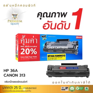 Hp36A คอมพิวท์ สีดำ HP LaserJet: M1522, M1522n, M1522n MFP, M1522nf, M1522nf MFP, .