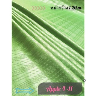 JK CURTAIN ผ้ารหัส APPLE 4 -11 หน้ากว้าง 48" (1.20m.) #ผ้าม่าน # ผ้าหลา #ผ้าเอนกประสงค์ (ขายเป็นหลา นำไปตัดเย็บเอง)