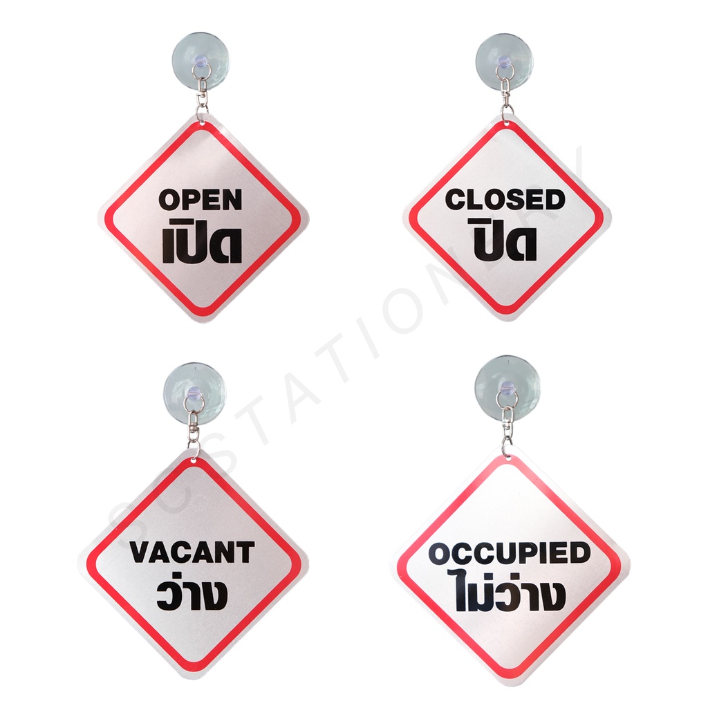 ป้ายข้อความ ติดกระจก ขนาด10*10ซม.