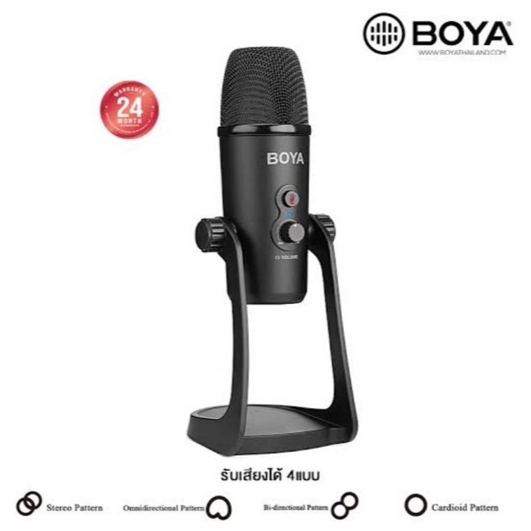 Boya by-mp700 usb microphone