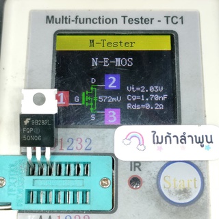 1ชิ้น FQP30N06 FQP50N06 STP55NF06 STP65NF06 60V 50A ไมก้าลำพูน