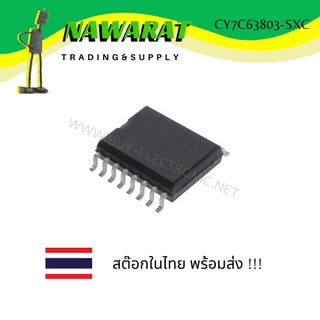 CY7C63803-SXC  ( SOIC-16 ) IC ไอซี