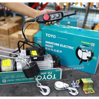 รอกสลิงไฟฟ้า  600 กก.1200W TOYO PA600-20