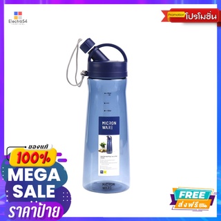 SUPERLOCK ขวดน้ำ TRITAN สีฟ้า 5292 1.6ล.SUPER LOCK WATER BOTTLE BLUE 5292 1.6 L