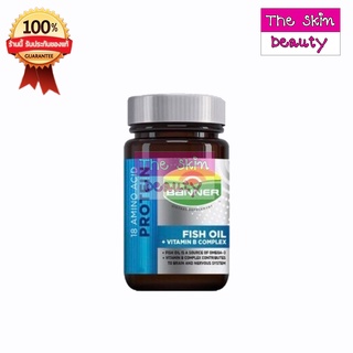 Banner Fish Oil+vitamin B complex (60 เม็ด)