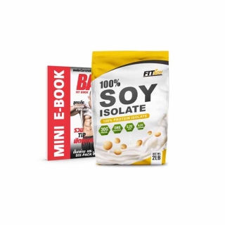 โปรโมชั่น : FITWHEY FITSOY 100% SOY PROTEIN ISOLATE 100% ORGANIC ขนาด 2 lb | โปรตีน 30 กรัม | น้ำตาล 0 กรัม | ทานได้ 1 เดือน