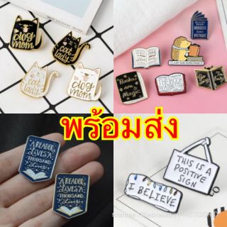 พร้อมส่ง เข็มกลัด Pin Magic book positive sign cat dog