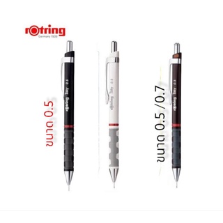 ดินสอกด Rotring Ticky 0.5 มม. ด้ามสีดำ/ขาว/น้ำตาล