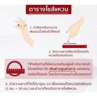 (สำหรับแถมเท่านั้น) แหวน แหวนทอง 1-2 สลึง ทองไมครอนเหมือนแท้ เหมือนจริงที่สุด