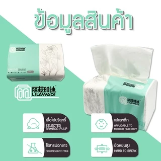 <พร้อมส่ง> กระดาษทิชชู่ 1แพ็ค มี 8ห่อ กระดาษทิชชู่ 1ห่อ มี 492แผ่น หนา 3 ชั้น ไม่เปื่อยง่าย เนื้อเยื่อกระดาษแท้ ไม่ฟอกสี