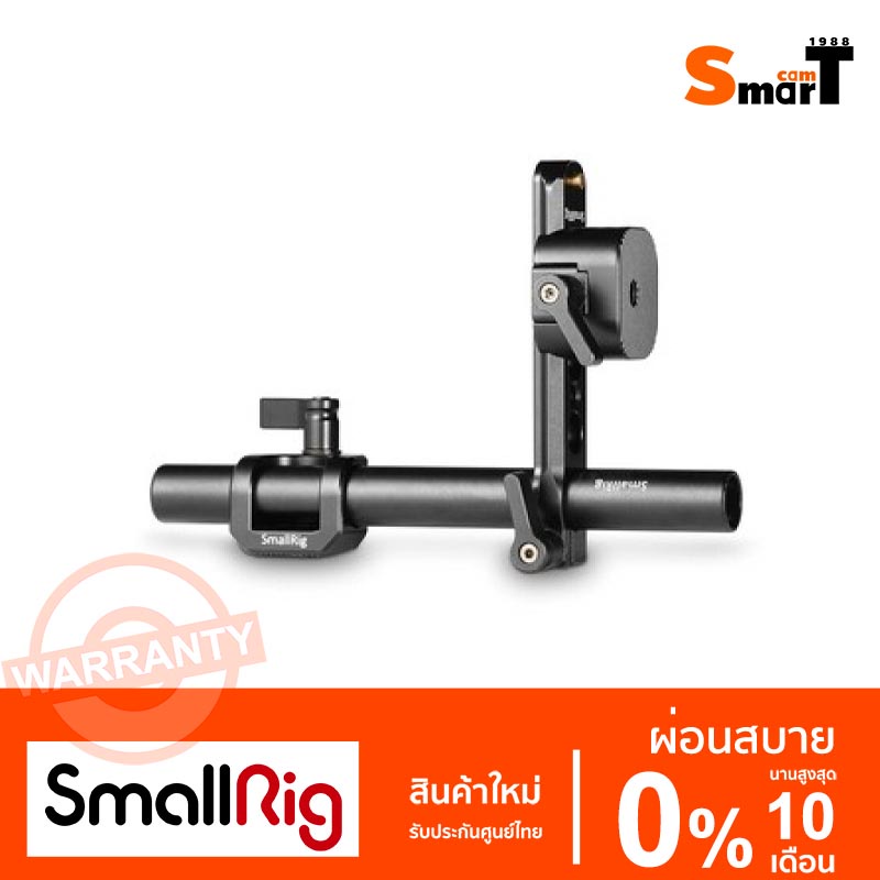 SmallRig 2064 EVF Bracket for Canon C200 Camera (DD) | Shopee Thailand
