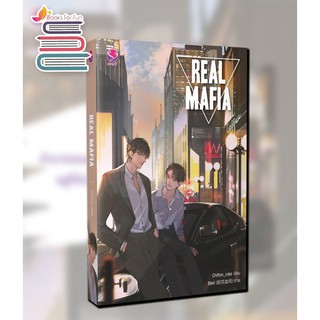 (แถมปก) Real Mafia / Chiffon_cake / หนังสือใหม่ สภาพ98-99%