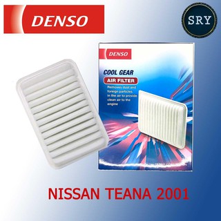 DENSO กรองอากาศรถยนต์ nissan teana 2001 (รหัสสินค้า 260300 - 0290)