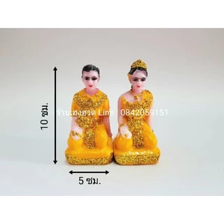 ชายหญิง คนรับใช้ บริวาร คนรับใช้ศาลพระภูมิ ตุ๊กตาชายหญิง ชายหญิงศาล ชายหญิงศาลพระภูมิ บริวารศาลพระภูมิ ชญ