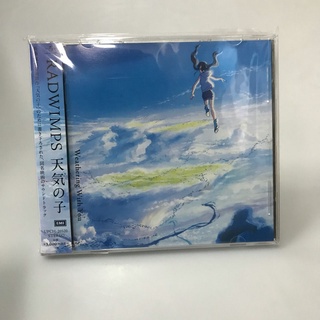 ﹊ใหม่ Unopened Makoto Shinkai RADWIMPS Weathering With You อัลบั้มเพลงต้นฉบับ CD