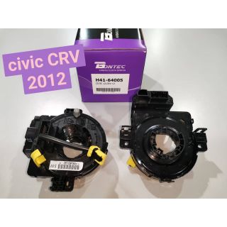 สายแพรพวงมาลัย Honda Civic CRV 2012