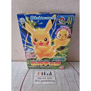 POKEMON PLAMO COLLECTION No.41 Pikachu