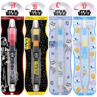 Dr.Grip Pencil ~ Star Wars