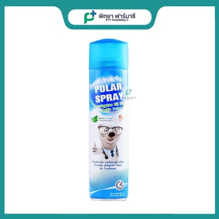 Polar Spray 280ml โพลาร์ สเปรย์ สเปรย์ปรับอากาศ ผสมแอคทีฟ โพลาร์ กลิ่นยูคาลิปตัส