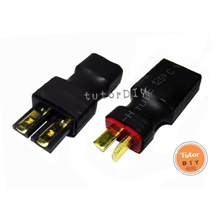 [ร้านในไทย] Connector Plug T-plug to TRX (สำหรับเชื่อมต่อหัว 2 แบบ)