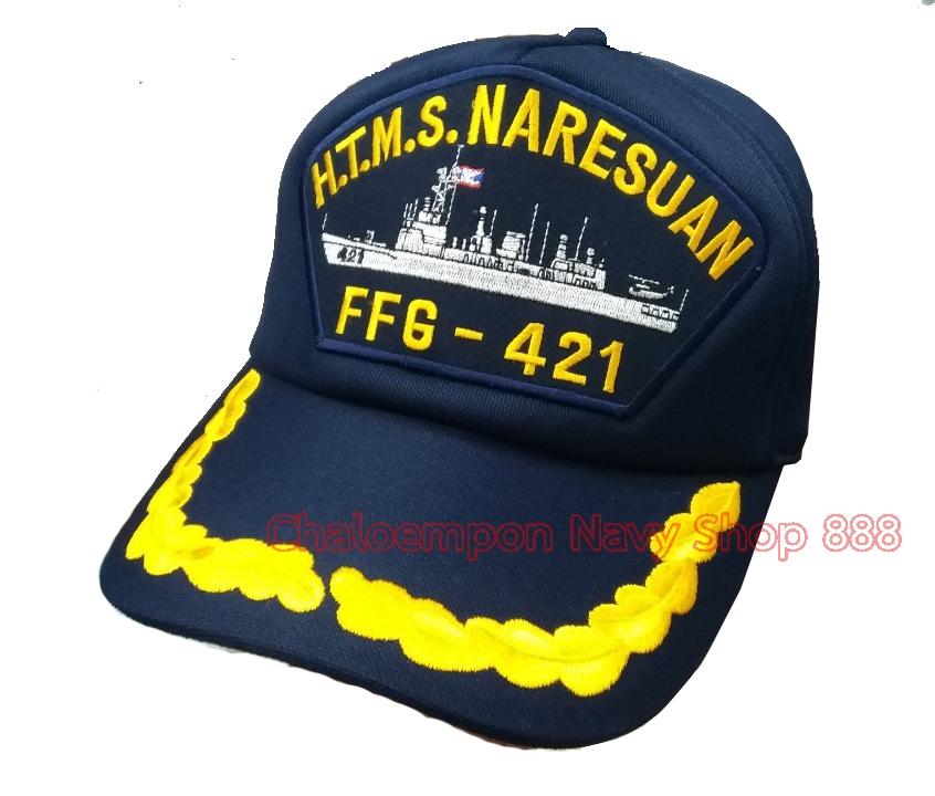 หมวกแก๊ปสีกรมท่าปักลายเรือหลวงนเรศวร